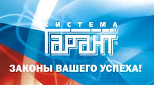 Гарант-Саратов