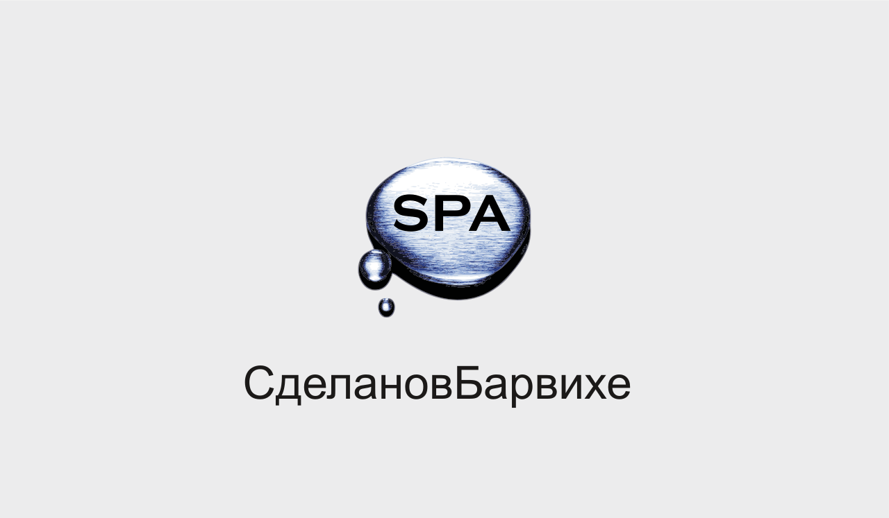 Баниха