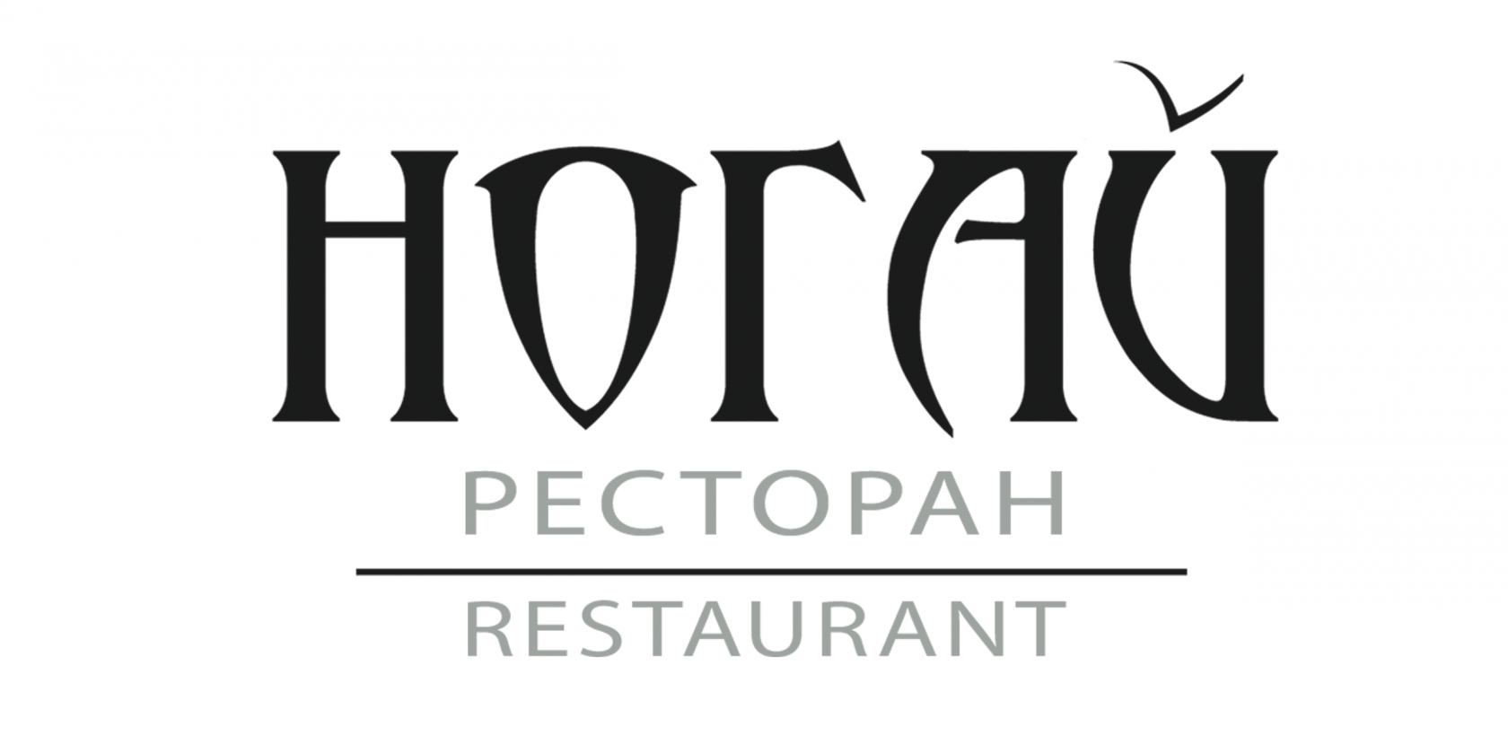Ногай
