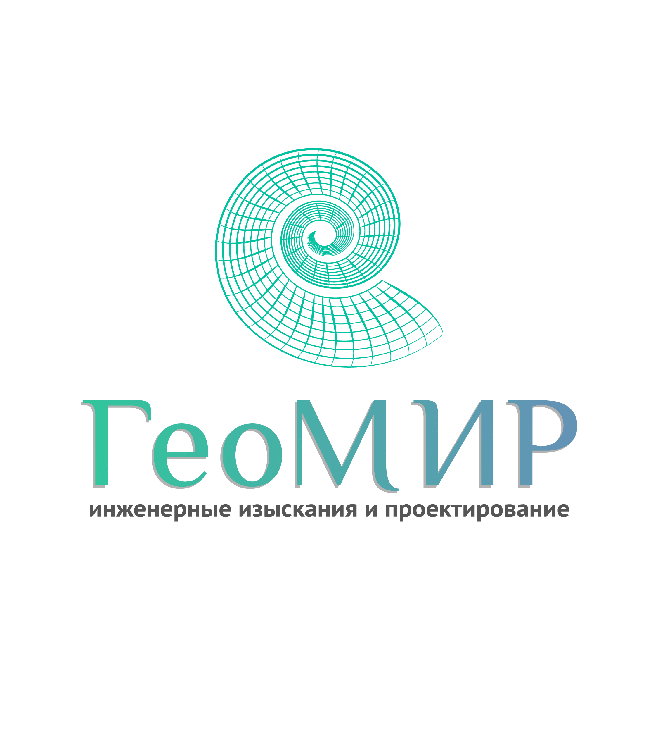 Геомир