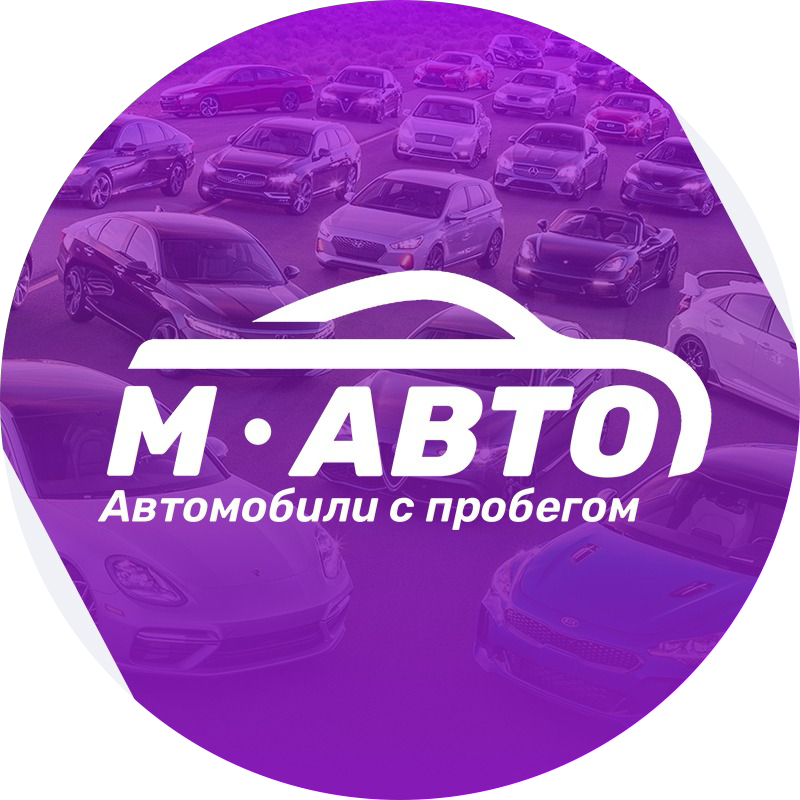 МультиАвто
