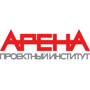 Проектный институт арена. Проектный институт арена. Арена проектный институт. Проектный институт арена москва. Проектный институт арена москва.