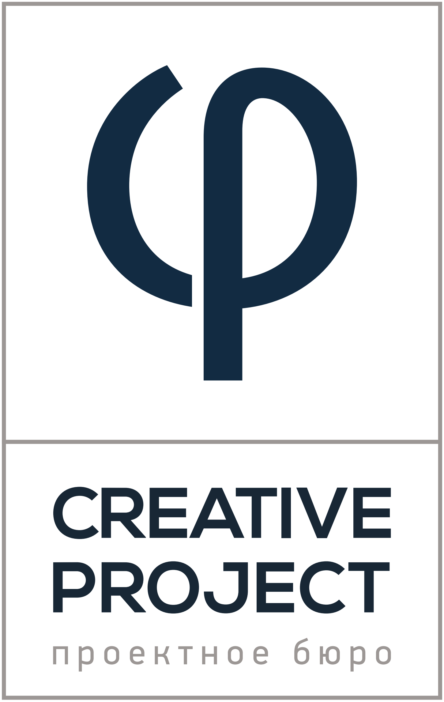 Project 16 15. Креатив проджект. проектное бюро. проектное бюро «creative project» генеральный директор.