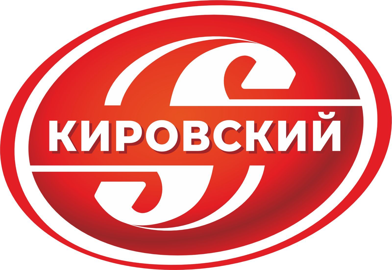 Сеть кировский екатеринбург. Кировский магазин екатеринбург. Кировский магазин вакансии. Кировский магазин вакансии. Супермаркет кировский логотип.