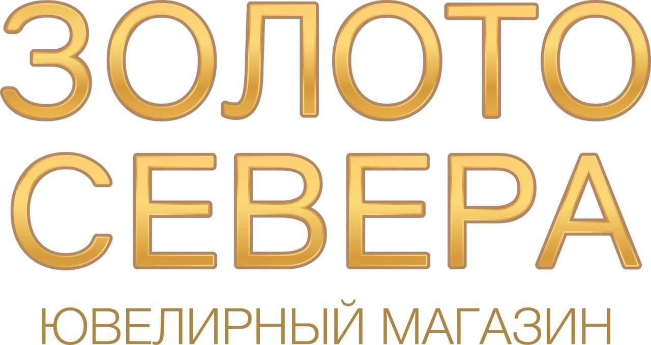 Мою золото на севере. Мою золото на севере. Северное золото. Мою золото на севере. Рассыпное золото.