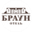 Логотип компании Браун Отель (ИП Чурсин Никита Анатольевич)