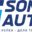 Логотип компании Соникавто.ру