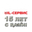 Логотип компании Oil-Сервис
