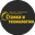 Логотип компании Станки и Технологии