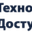 Логотип компании Технологии Доступа