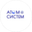 Логотип компании Атом Систем