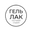 Логотип компании Гель Лак