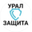 Логотип компании УралЗащита-Екатеринбург