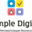 Логотип компании Simple Digital