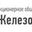 Логотип компании Железобетон-5