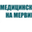 Логотип компании Центр реабилитации и восстановительного лечения Первый Шаг