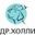 Логотип компании Доктор Холли
