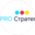 Логотип компании PRO-Стратегию