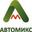 Логотип компании АВТОМИКС