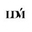 Логотип компании LDM