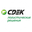 Логотип компании СДЭК на Светлогорской