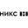 Логотип компании Группа компаний НИКС