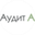 Логотип компании Аудит А, аудиторская фирма