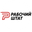 Логотип компании Рабочий Штат