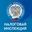 Логотип компании Межрайонная Инспекция Федеральной Налоговой Службы № 23 по Самарской Области