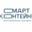 Логотип компании Смарт Контейнер