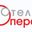 Логотип компании Отель "Опера"