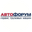 Логотип компании АВТОФОРУМ