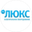 Логотип компании РК-Люкс