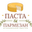 Логотип компании Паста и Пармезан
