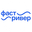 Логотип компании Фаст Ривер