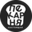 Логотип компании Настоящая пекарня (ИП Хабалкин Андрей Владимирович)