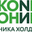 company logo