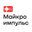 Логотип компании Майкроимпульс