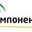 Логотип компании ТД Компонент Агро