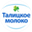 Логотип компании Талицкое Молоко
