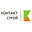 Логотип компании КонтактСтрой