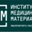 Логотип компании ФГАУ Институт Медицинских Материалов