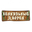 Логотип компании Хинкальный дворик