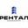 Логотип компании Рентал Инжиниринг