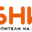 Логотип компании Обнит