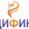 Логотип компании Цифин