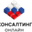 Логотип компании Консалтинг Онлайн