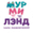 Логотип компании Мурмилэнд