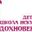 Логотип компании ГБУ ДО Детская школа искусств «Вдохновение»