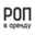 Логотип компании РОП-в-аренду.рф